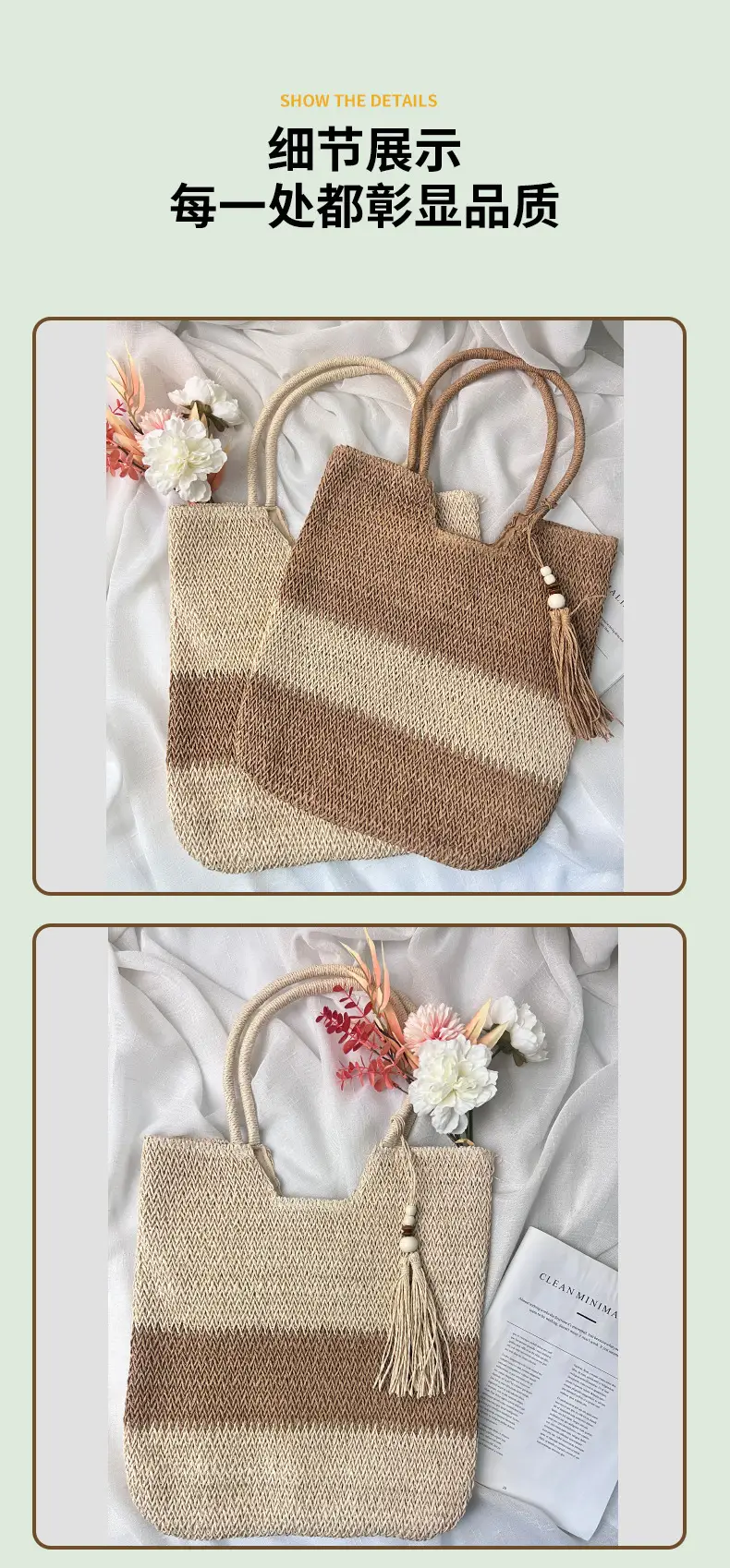 Straw Tassel Bag Large Capacity Beach Tote — feature 8