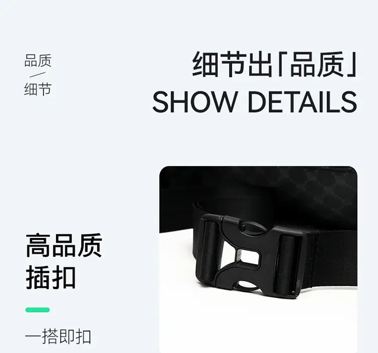 Korean Men's Plaid Crossbody Waist Bag Black — feature 21