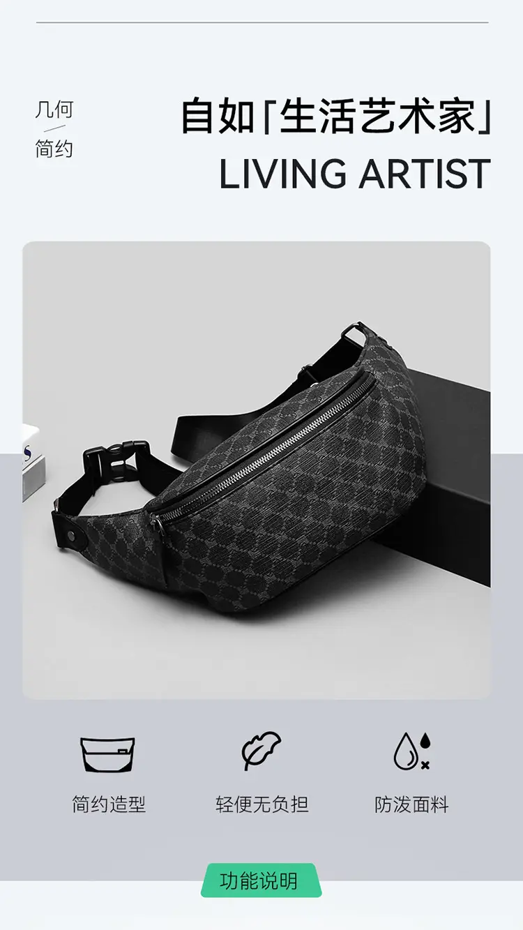 Korean Men's Plaid Crossbody Waist Bag Black — feature 6