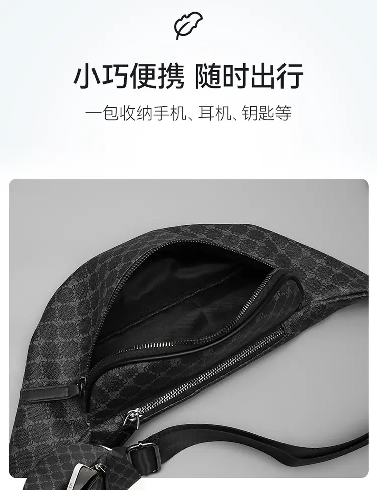 Korean Men's Plaid Crossbody Waist Bag Black — feature 7