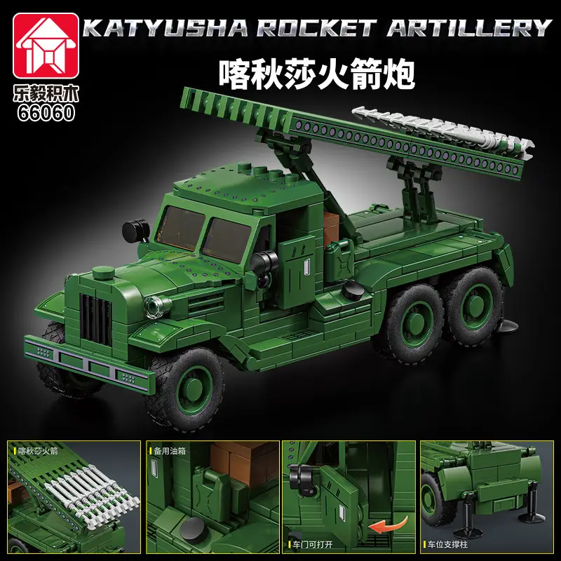 Leyi Building Blocks 66060 Armored Vehicle Assembled Military Troop Truck Building Blocks Children Boys Toy Model Cross Border