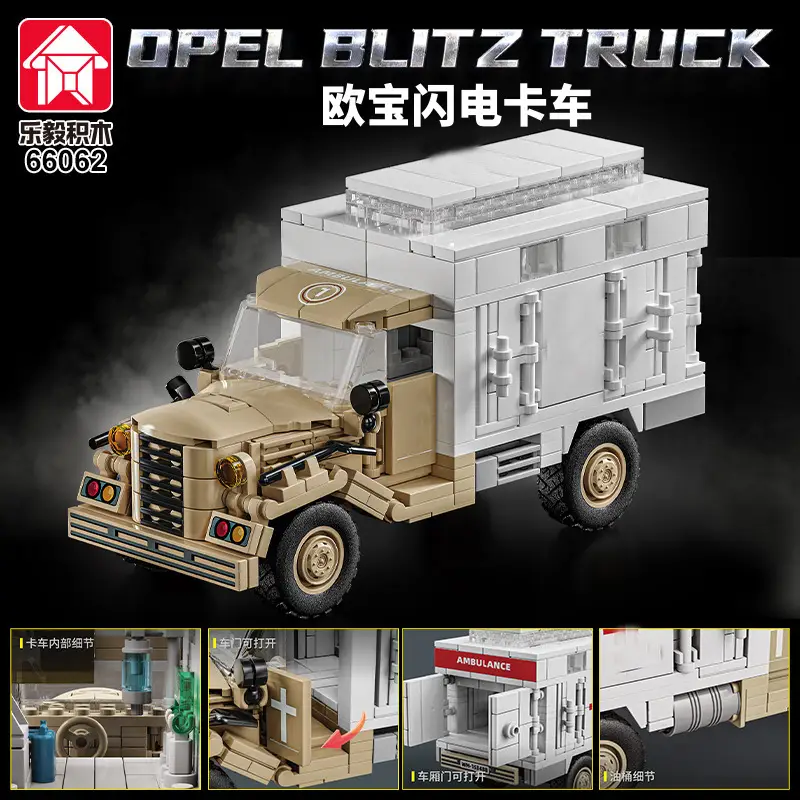 Leyi Building Blocks 66060 Armored Vehicle Assembled Military Troop Truck Building Blocks Children Boys Toy Model Cross Border