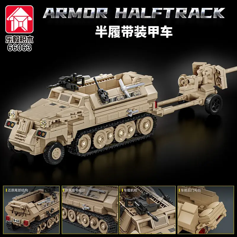 Leyi Building Blocks 66060 Armored Vehicle Assembled Military Troop Truck Building Blocks Children Boys Toy Model Cross Border