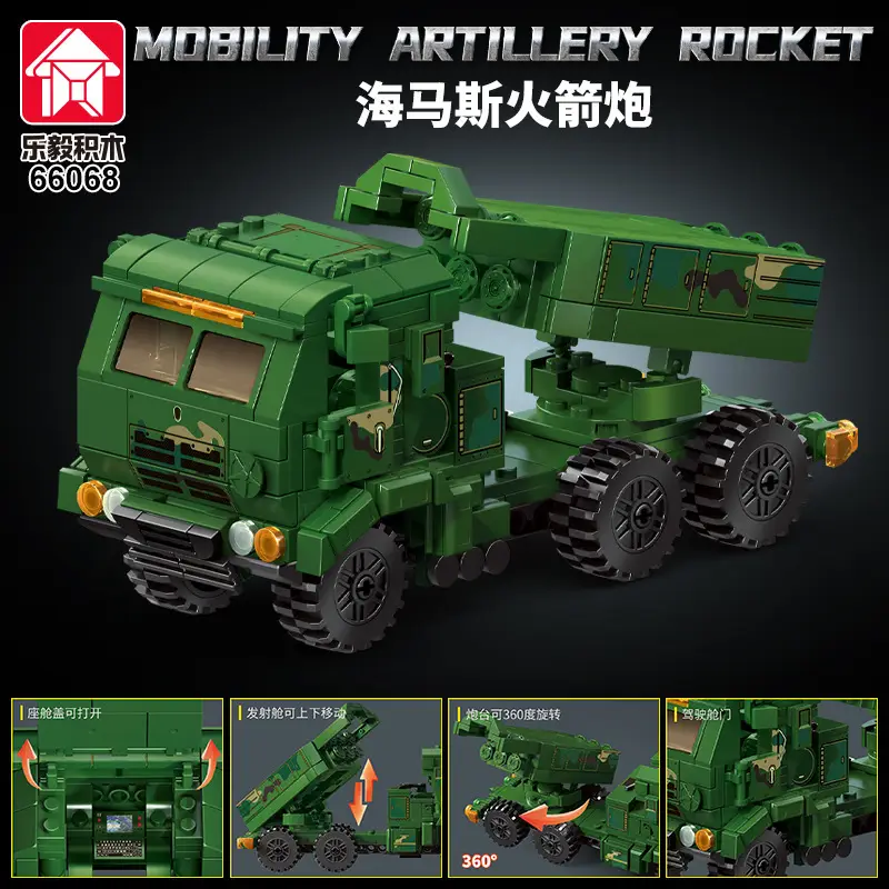 Leyi Building Blocks 66060 Armored Vehicle Assembled Military Troop Truck Building Blocks Children Boys Toy Model Cross Border