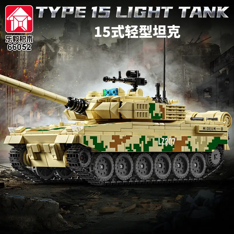 Leyi Building Blocks 66060 Armored Vehicle Assembled Military Troop Truck Building Blocks Children Boys Toy Model Cross Border
