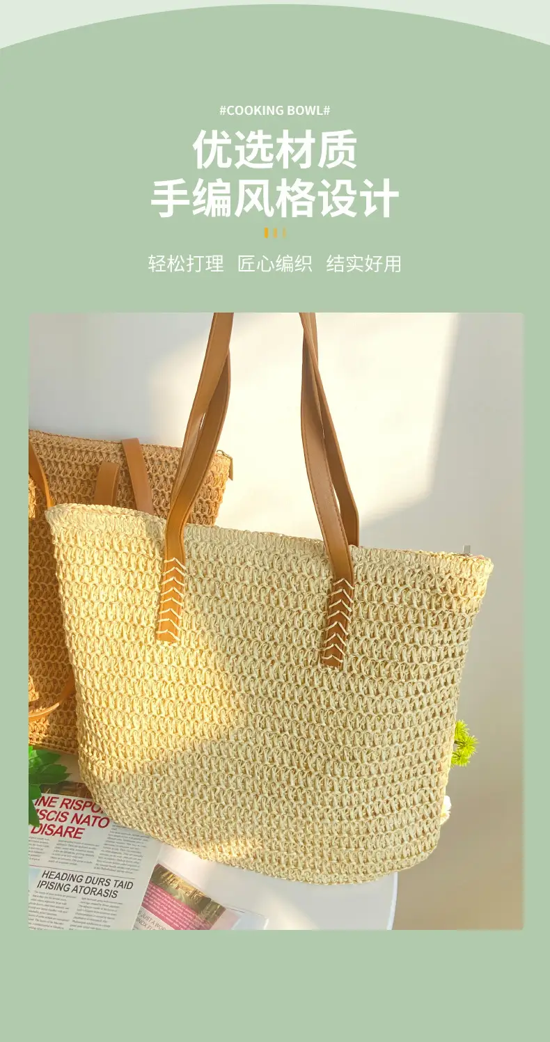Summer Straw Woven Handbag Large Capacity Beach Bag — feature 3