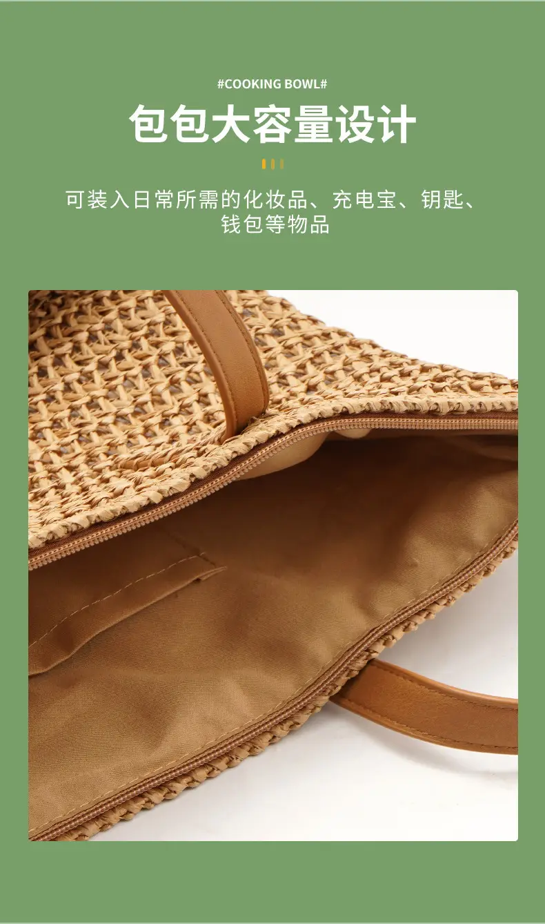 Summer Straw Woven Handbag Large Capacity Beach Bag — feature 4