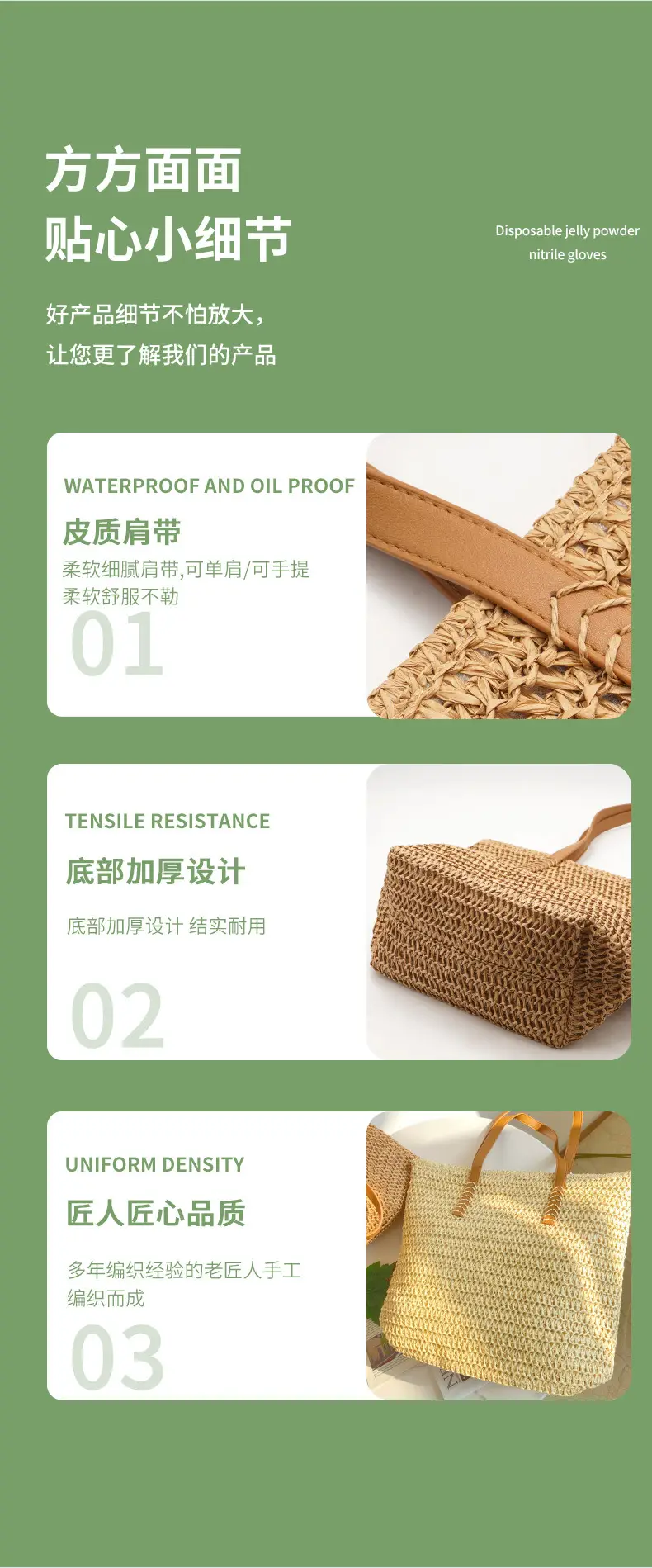 Summer Straw Woven Handbag Large Capacity Beach Bag — feature 7