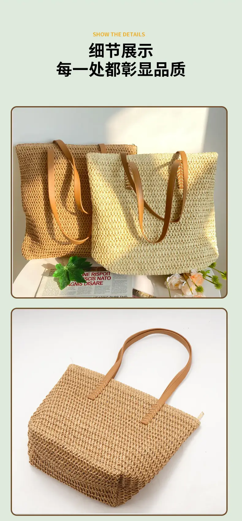 Summer Straw Woven Handbag Large Capacity Beach Bag — feature 8