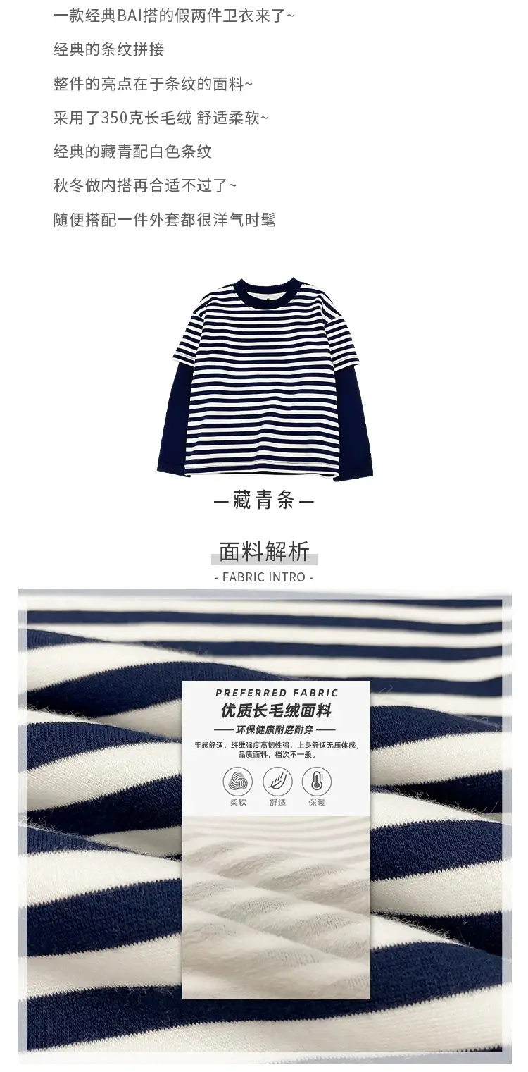 Boys Long Sleeve T-Shirt Black Winter Kids Top — feature 2