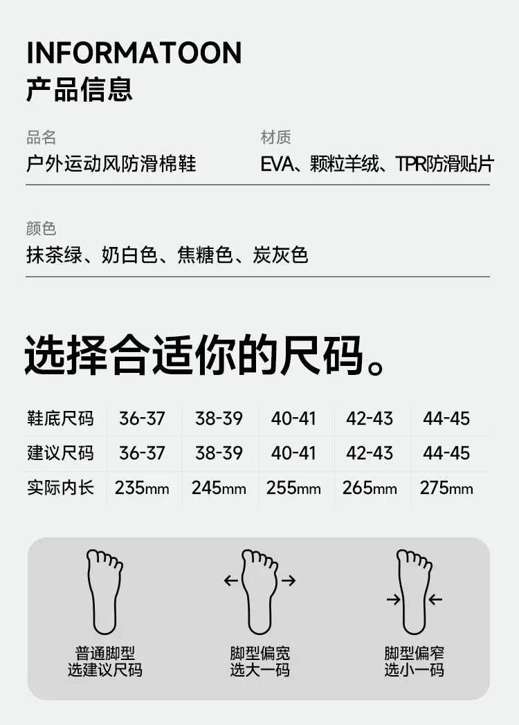 Women's Winter Warm Slippers with Heel Cover — feature 2