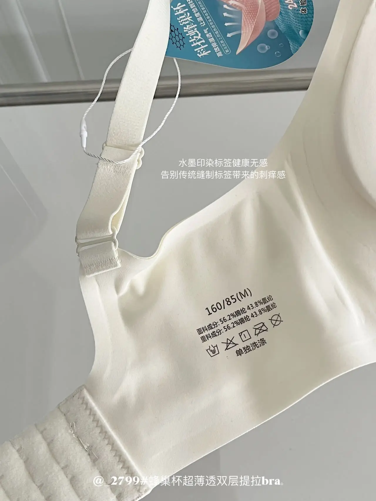 Traceless Litching Breathable Bra Large Chest — feature 17