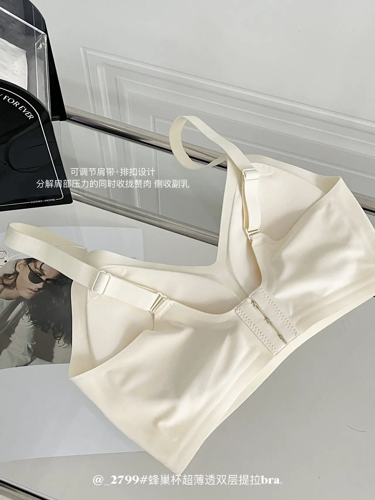 Traceless Litching Breathable Bra Large Chest — feature 18