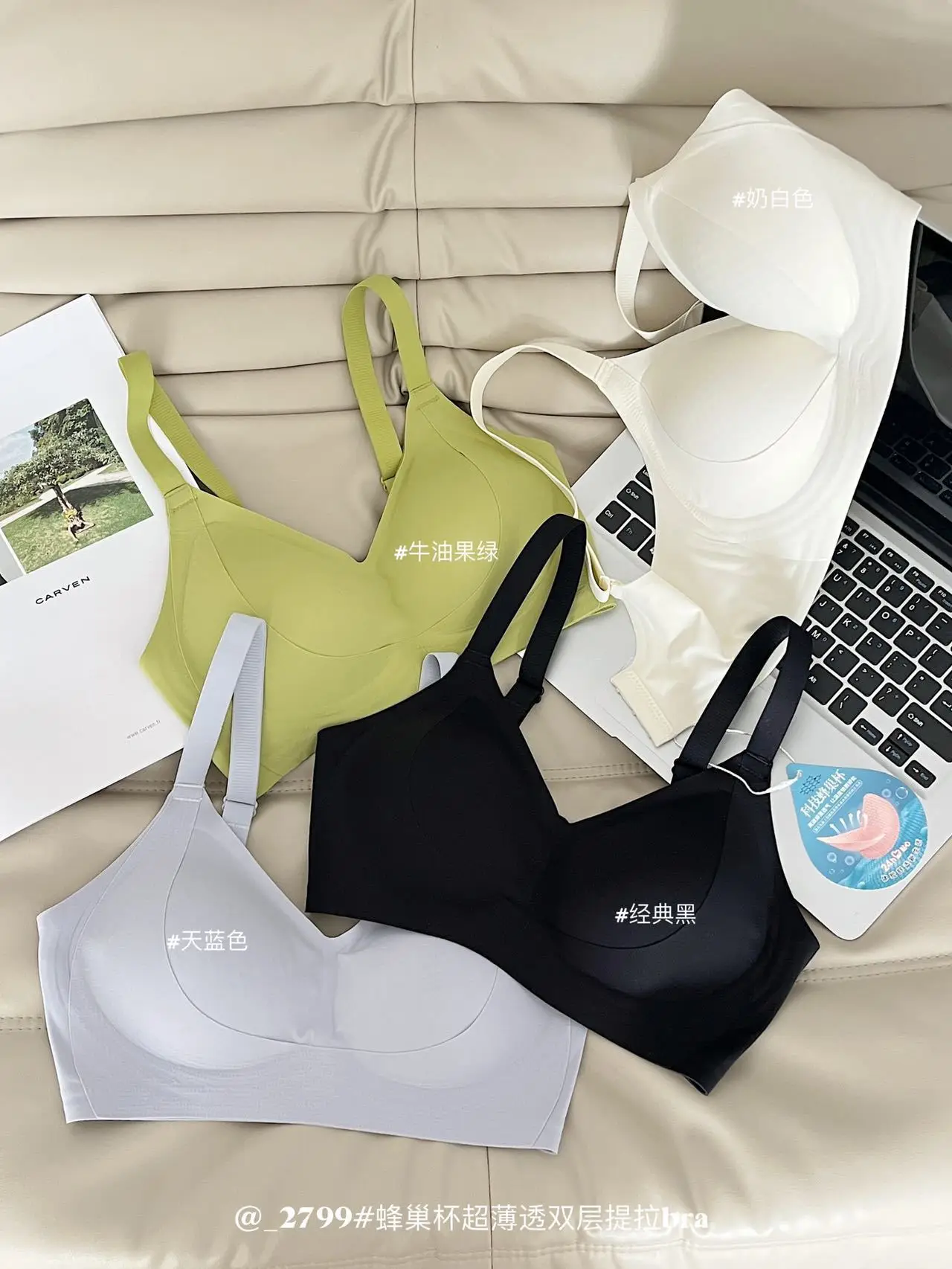 Traceless Litching Breathable Bra Large Chest — feature 23