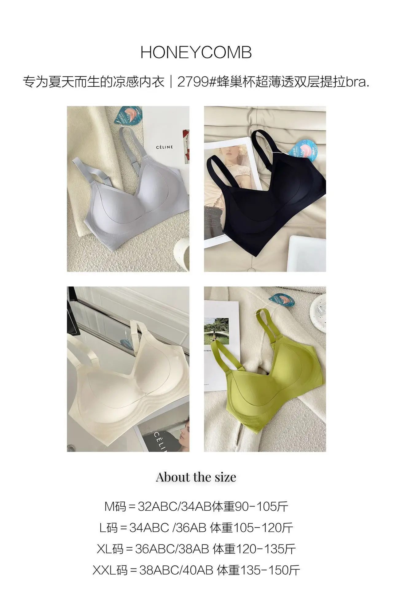 Traceless Litching Breathable Bra Large Chest — feature 24
