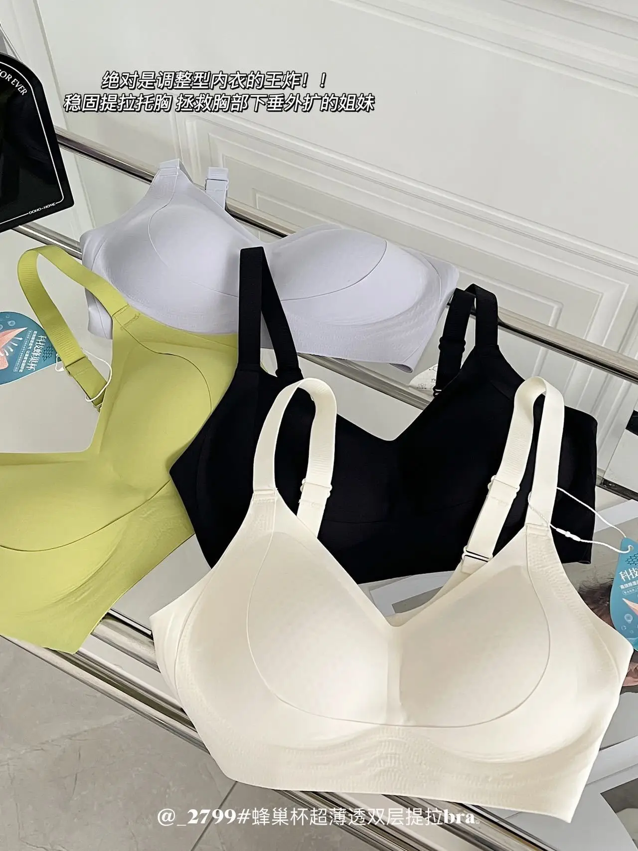 Traceless Litching Breathable Bra Large Chest — feature 8