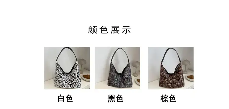 Leopard Print Shoulder Tote Bag Black White 2024 — feature 2