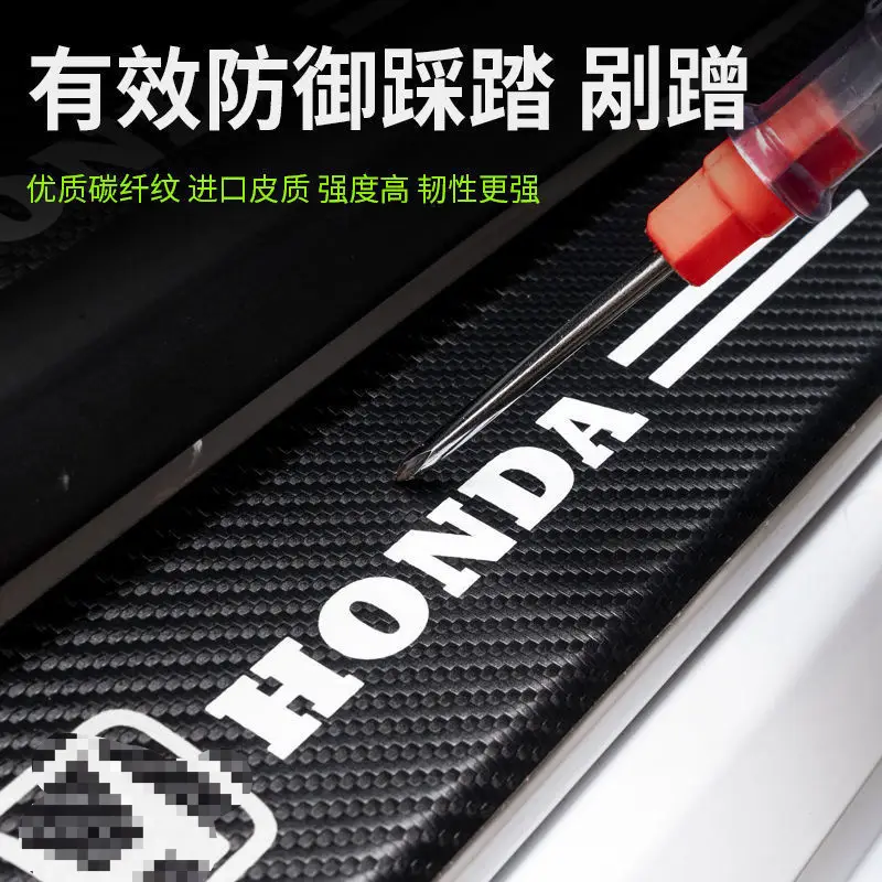 Haval H1M6H6H2H2SH4H5H8H9F5F7F7X Harvard car threshold bar anti-stepping stick door anti-kick pad — feature 2