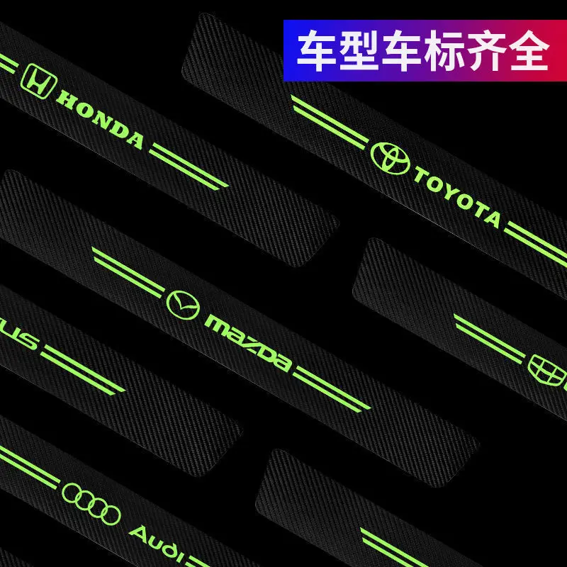 Haval H1M6H6H2H2SH4H5H8H9F5F7F7X Harvard car threshold bar anti-stepping stick door anti-kick pad — feature 4