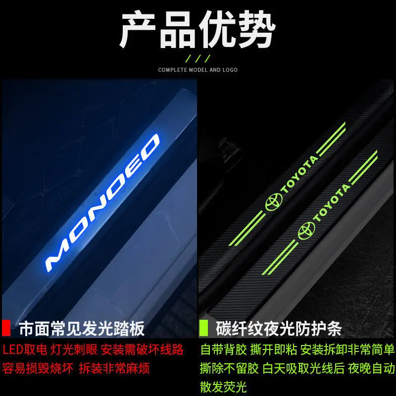Haval H1M6H6H2H2SH4H5H8H9F5F7F7X Harvard car threshold bar anti-stepping stick door anti-kick pad — feature 5
