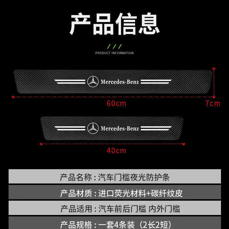Haval H1M6H6H2H2SH4H5H8H9F5F7F7X Harvard car threshold bar anti-stepping stick door anti-kick pad — feature 8