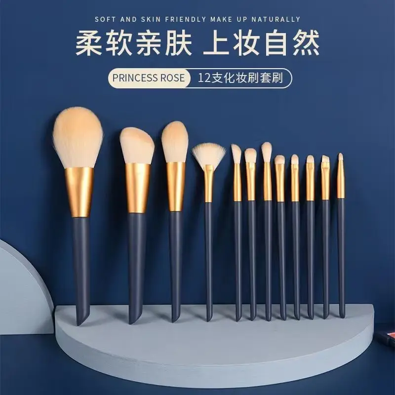 Ermu's 12-Buff Makeup Brushes Set with Soft Bristles β feature 1