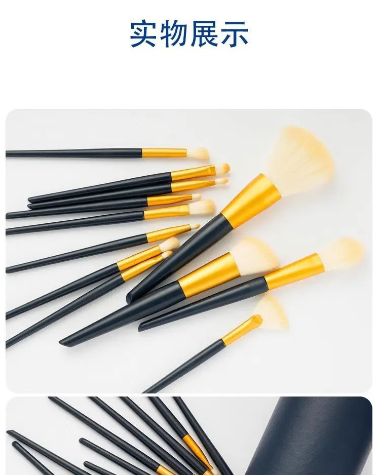Ermu's 12-Buff Makeup Brushes Set with Soft Bristles β feature 4