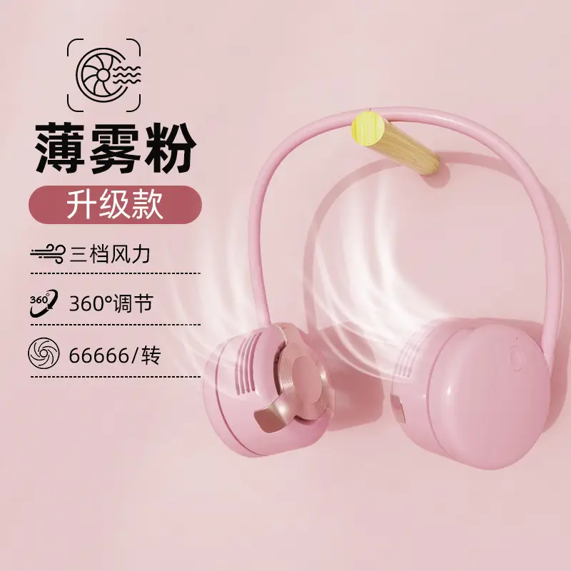 New Style Hanging Neck Fan Small Portable Portable Small Lazy Hanging Neck Turbine Leafless Foldable Fan