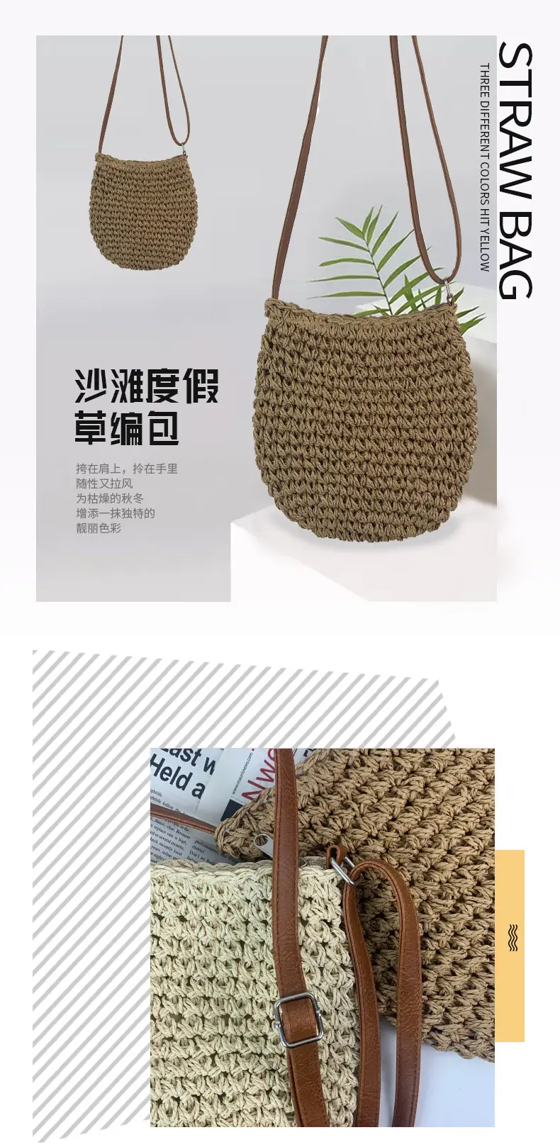 Japanese Straw Shoulder Bag with Zipper Closure Forest Design — feature 1