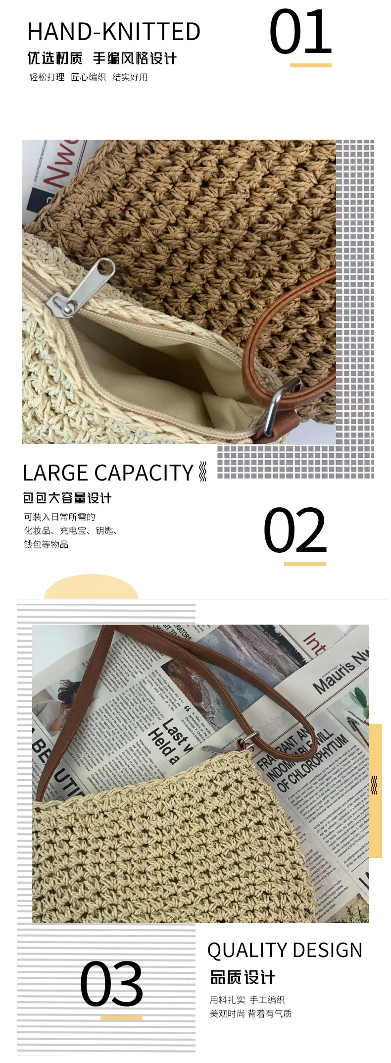 Japanese Straw Shoulder Bag with Zipper Closure Forest Design — feature 2