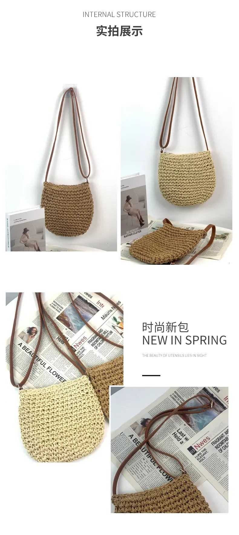 Japanese Straw Shoulder Bag with Zipper Closure Forest Design — feature 5