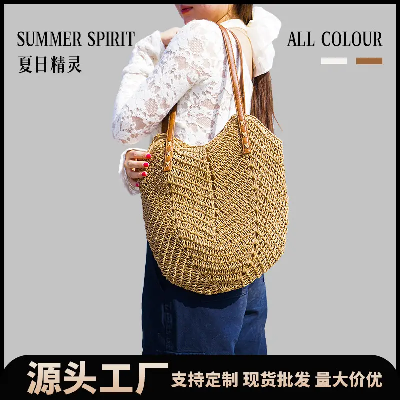 Woven Straw Shoulder Bag for Women Beach Vacation