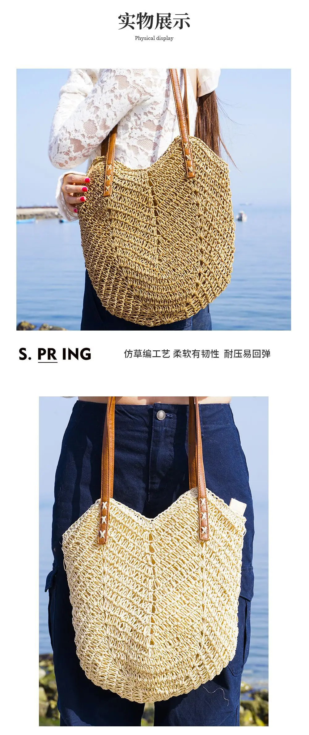 Woven Straw Shoulder Bag for Women Beach Vacation — feature 11