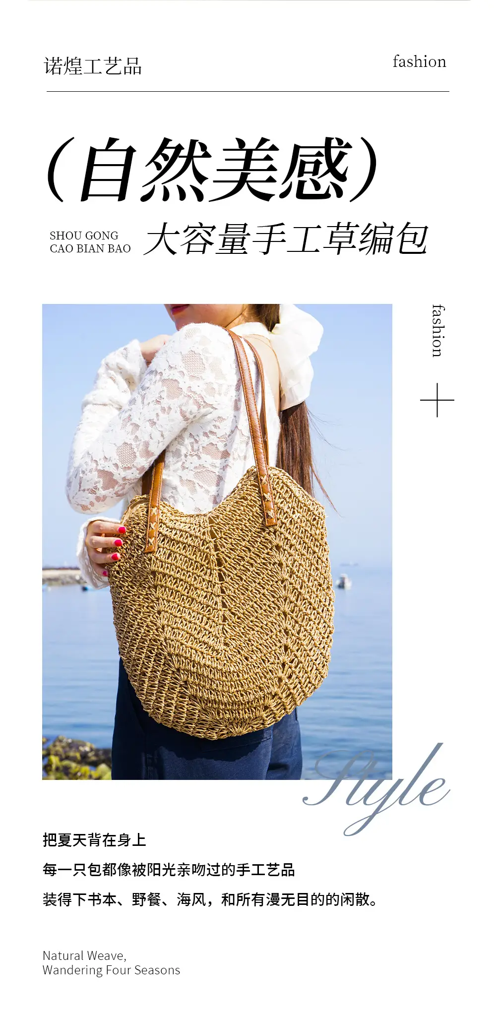 Woven Straw Shoulder Bag for Women Beach Vacation — feature 3