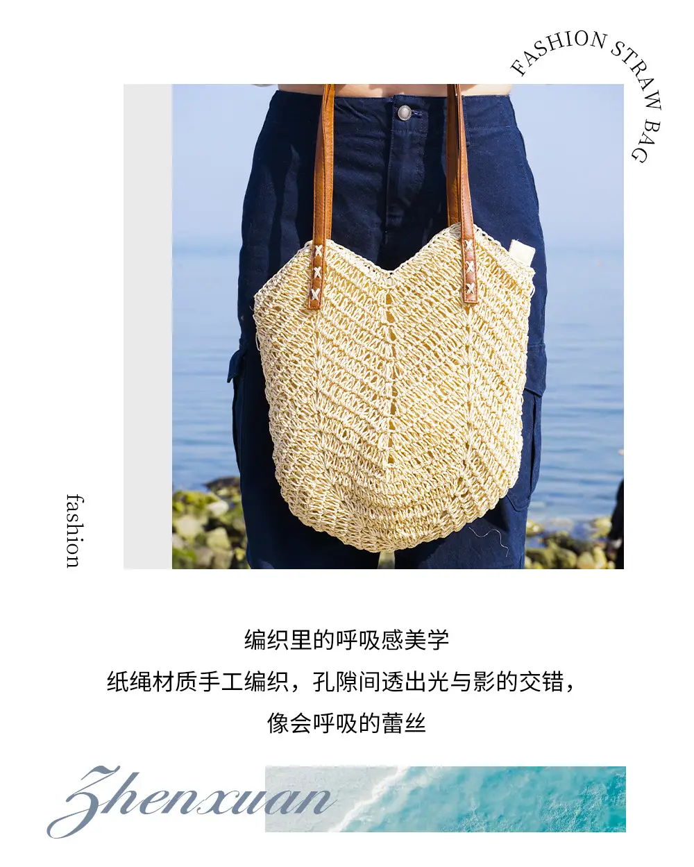 Woven Straw Shoulder Bag for Women Beach Vacation — feature 4