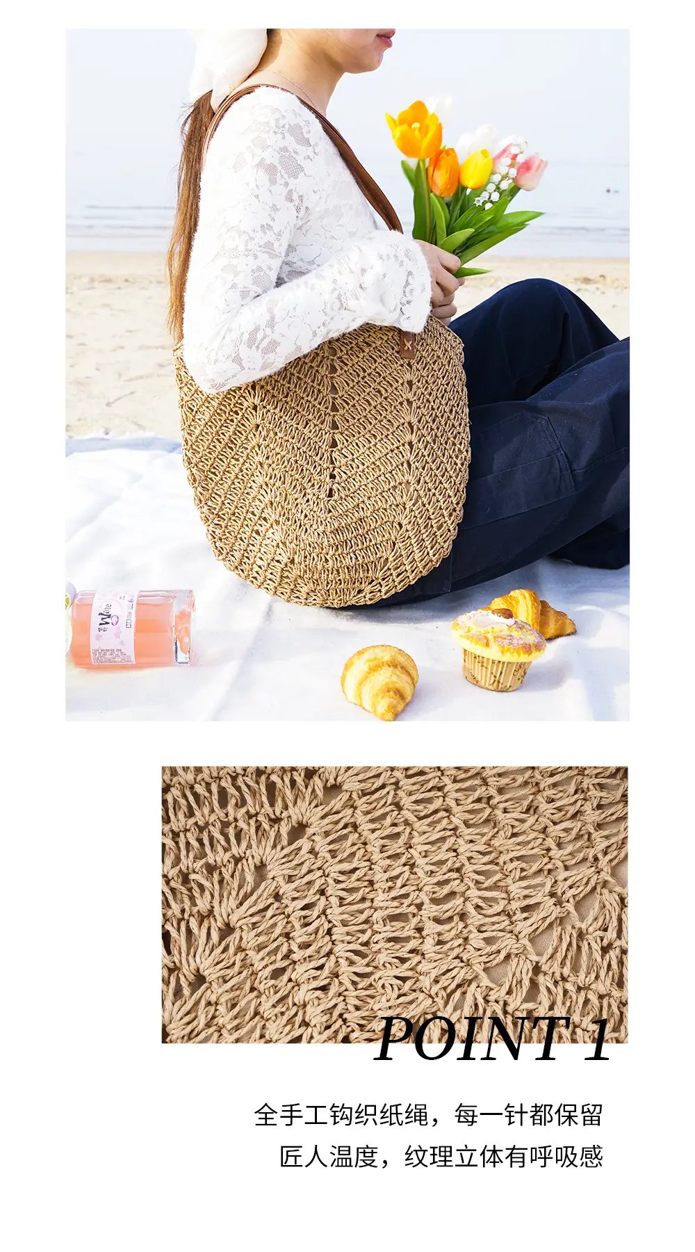 Woven Straw Shoulder Bag for Women Beach Vacation — feature 5