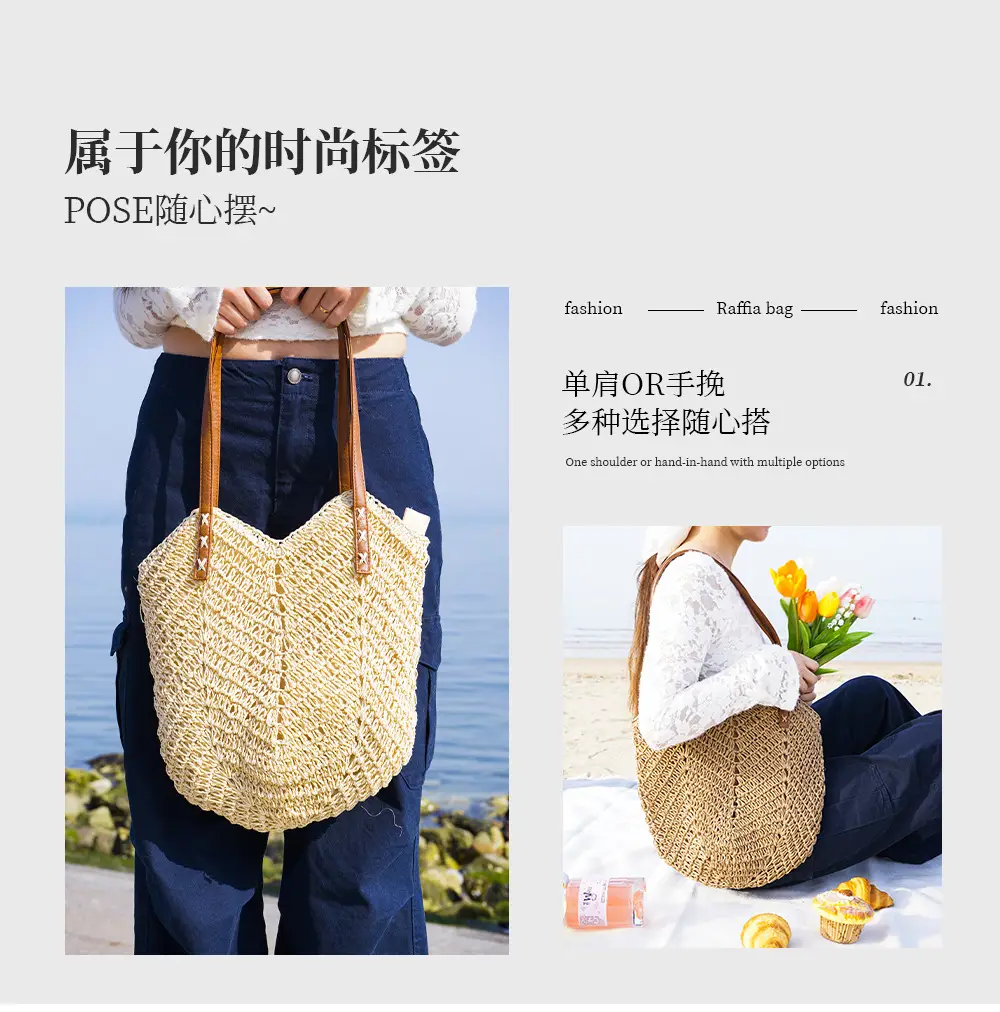 Woven Straw Shoulder Bag for Women Beach Vacation — feature 7