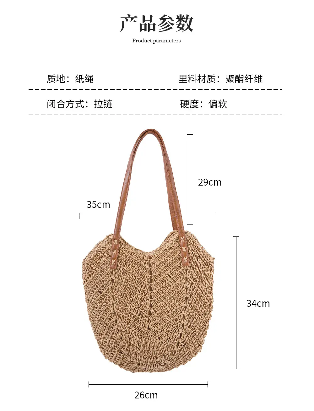 Woven Straw Shoulder Bag for Women Beach Vacation — feature 8