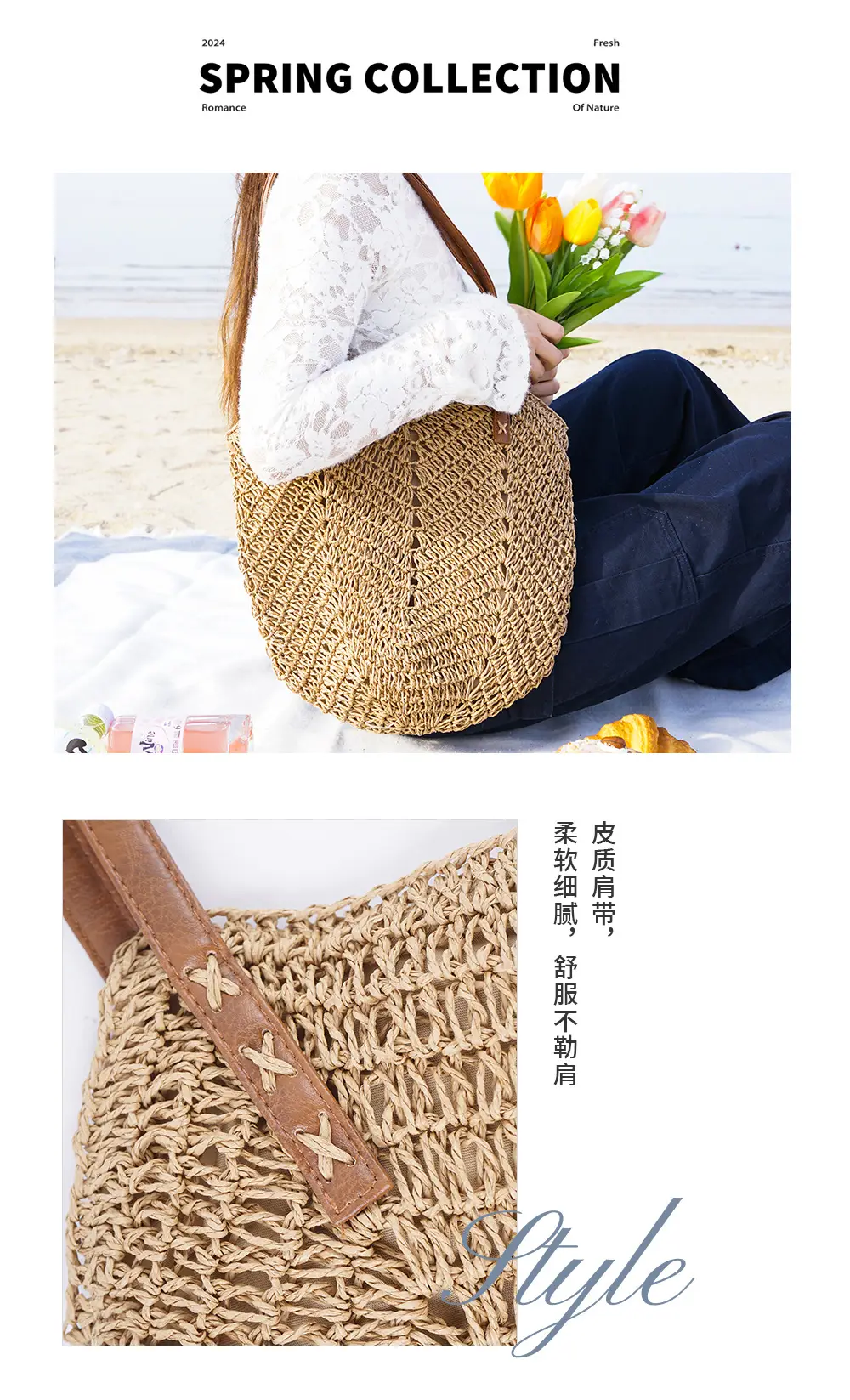 Woven Straw Shoulder Bag for Women Beach Vacation — feature 9