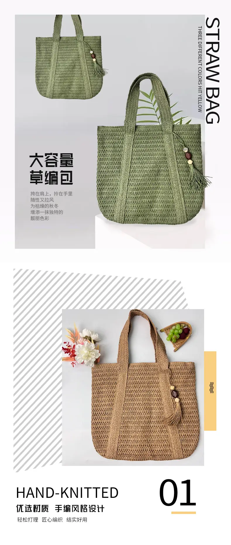 Women Straw Tote Bag with Tassels, Large Capacity, Beige — feature 1