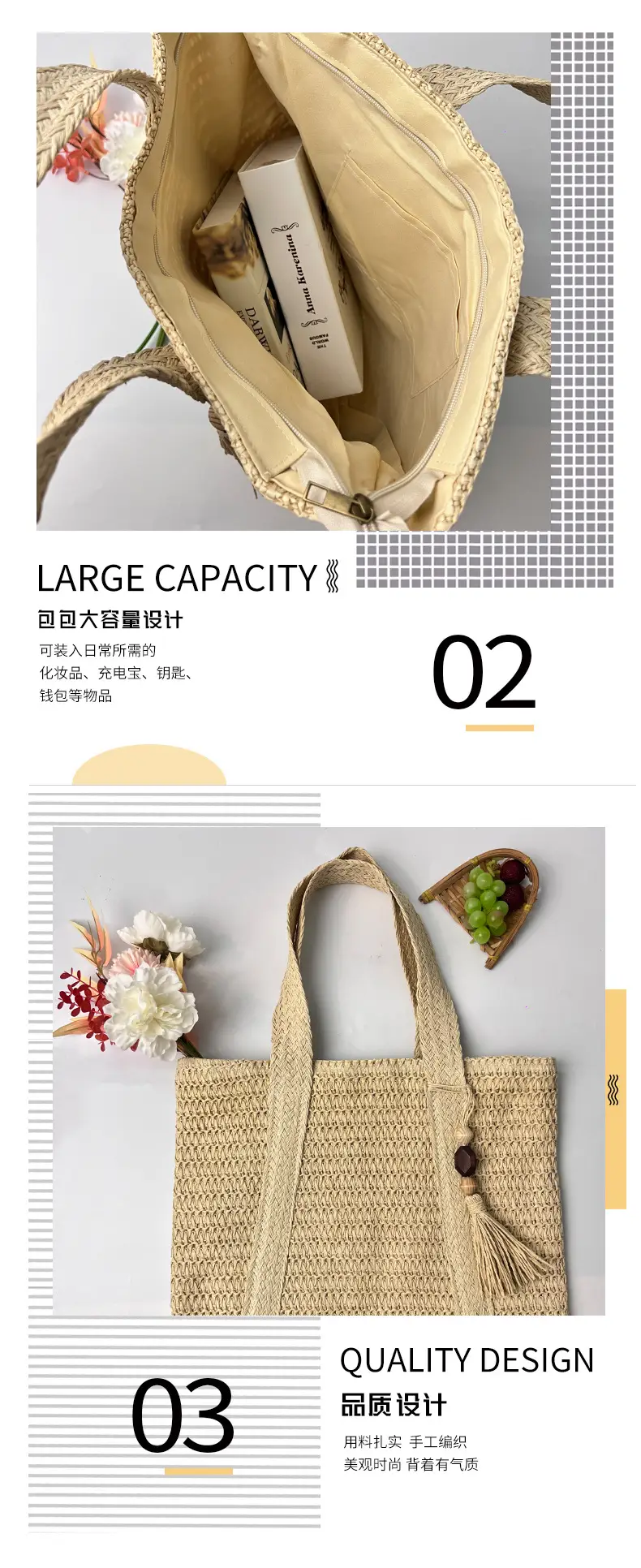 Women Straw Tote Bag with Tassels, Large Capacity, Beige — feature 4