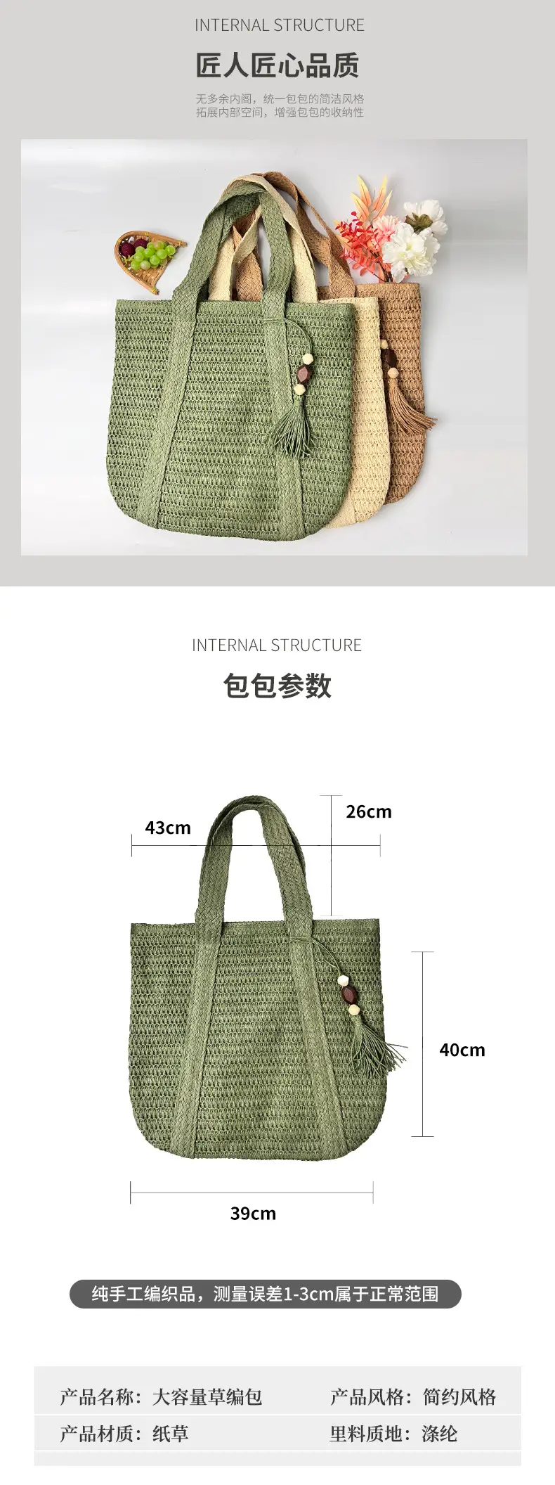 Women Straw Tote Bag with Tassels, Large Capacity, Beige — feature 6