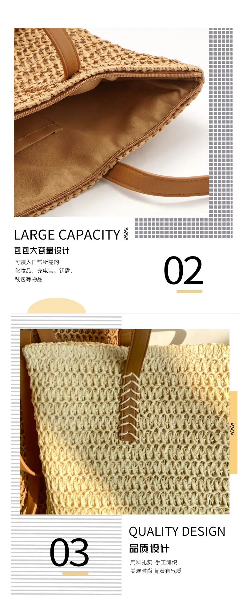 Straw Woven Large Capacity Shoulder Bag — feature 2