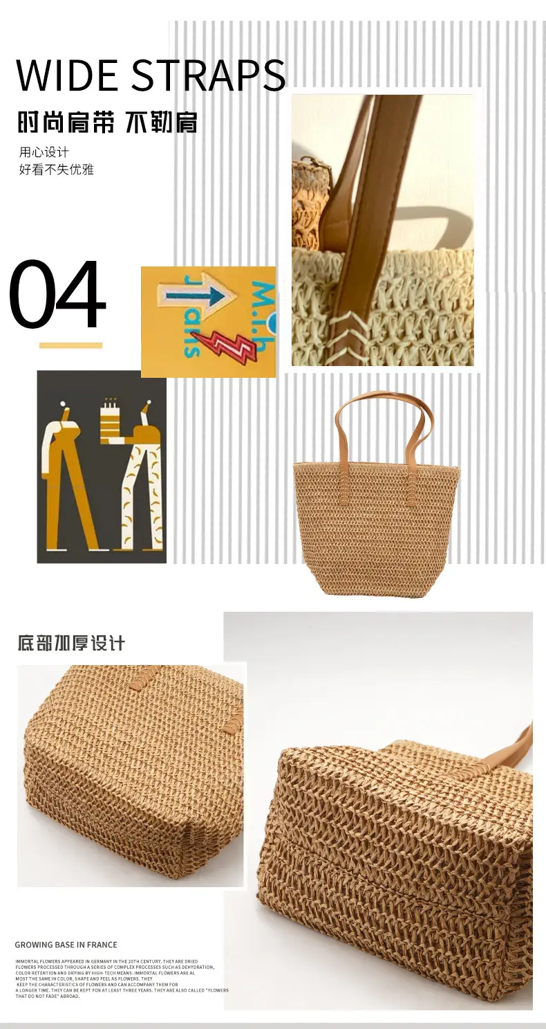 Straw Woven Large Capacity Shoulder Bag — feature 3