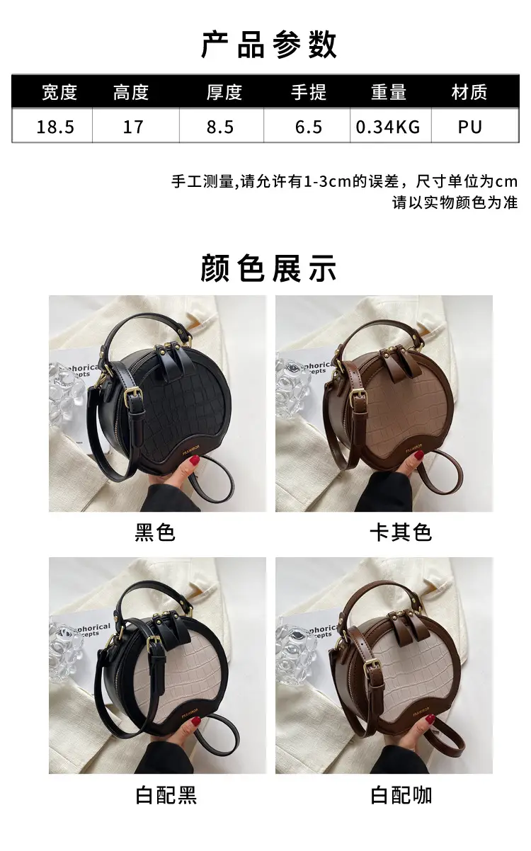 Retro One-Shoulder Crossbody Bag Black White 2025 β feature 4