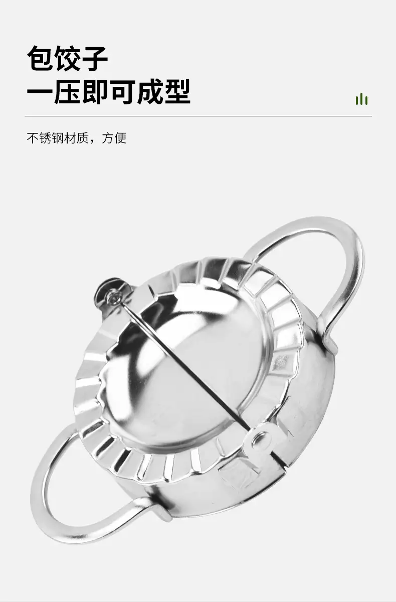 Stainless Steel Dumpling Mold for Kitchen Use — feature 3