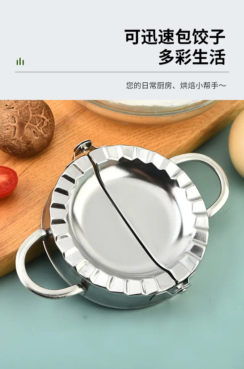 Stainless Steel Dumpling Mold for Kitchen Use — feature 4