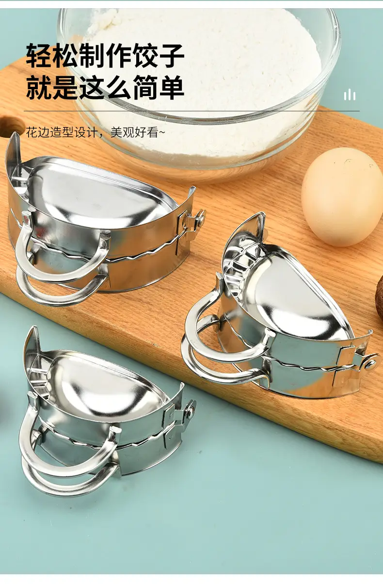 Stainless Steel Dumpling Mold for Kitchen Use — feature 5