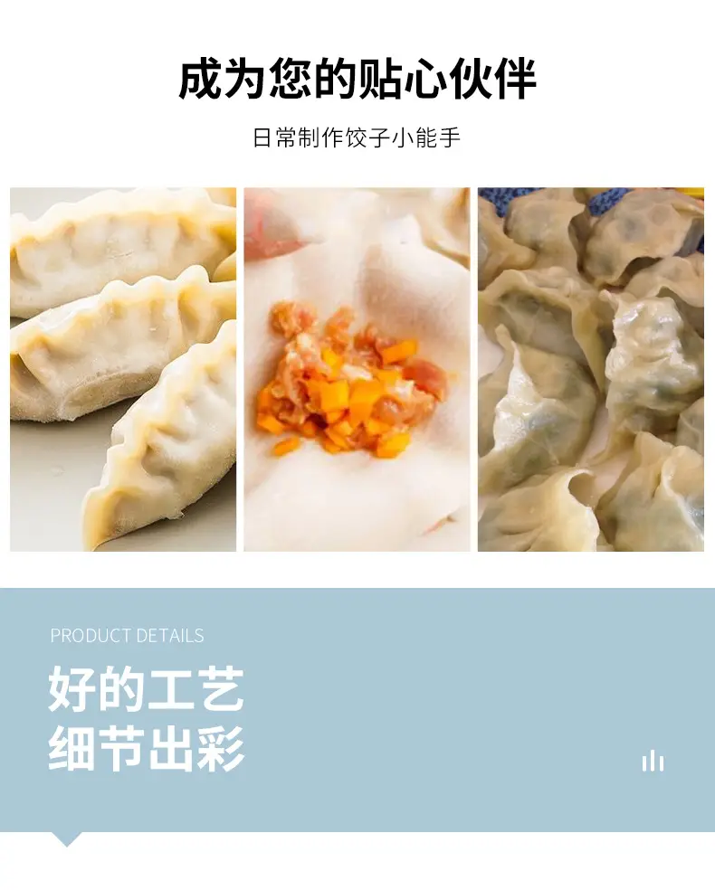 Stainless Steel Dumpling Mold for Kitchen Use — feature 6