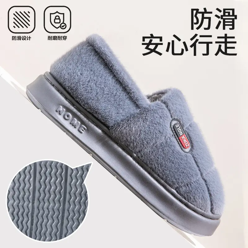 Warm Cotton Slippers for the Elderly Men's Winter Outer Wear Zhongju Home Indoor Household Non-slip and Fluffy Slippers for Women - Image 7